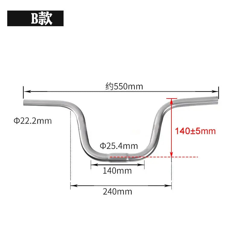 Brompton Ultra Light Titanium M Type Riser Handle Bar